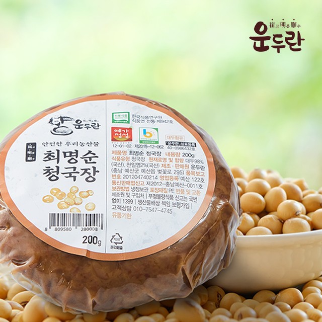운두란 이미지