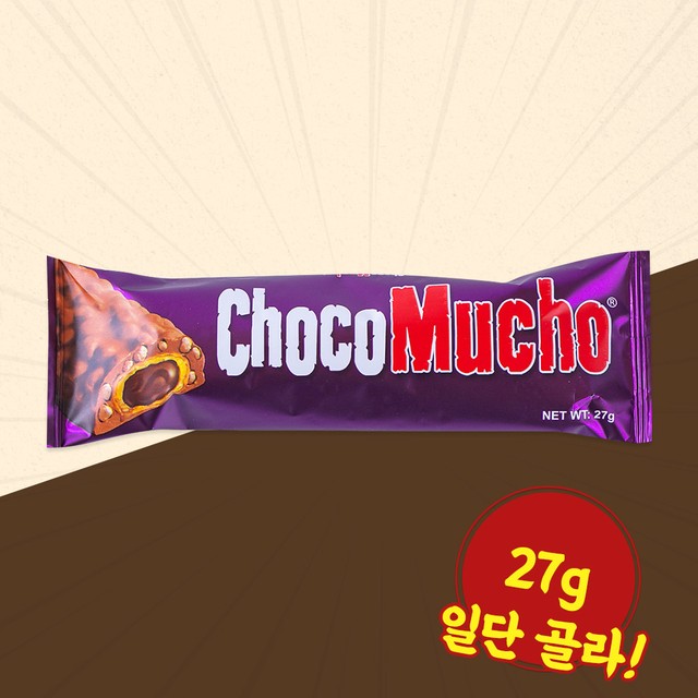초코사무실 이미지
