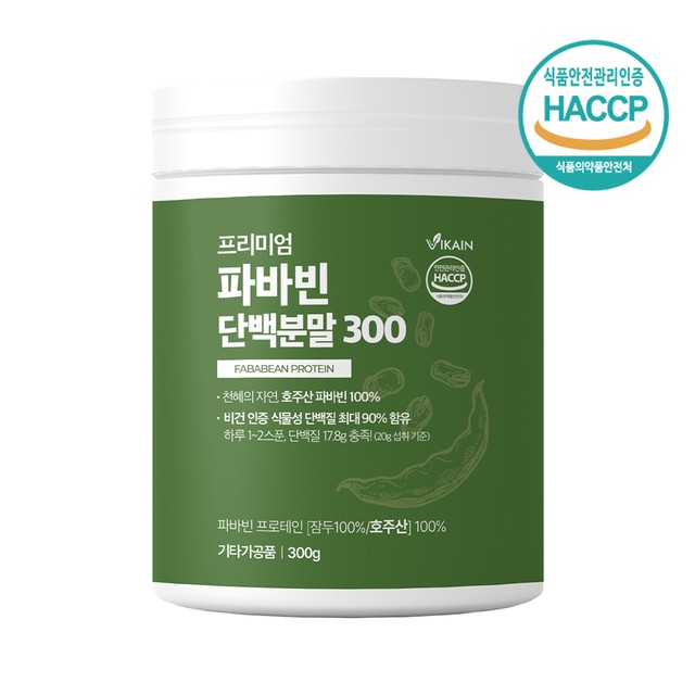 유청바이오 이미지