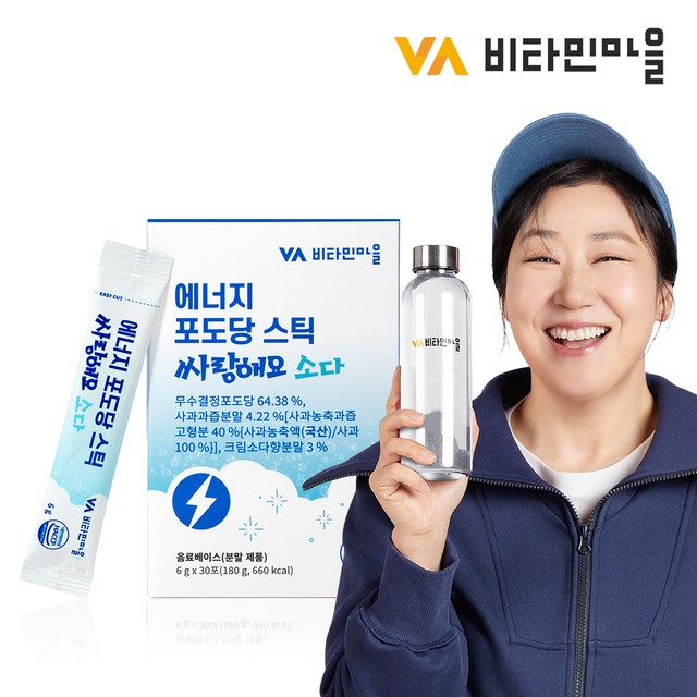 비타민마을 제1공장 이미지