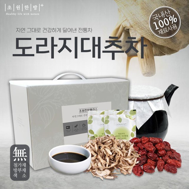 초원푸드 이미지