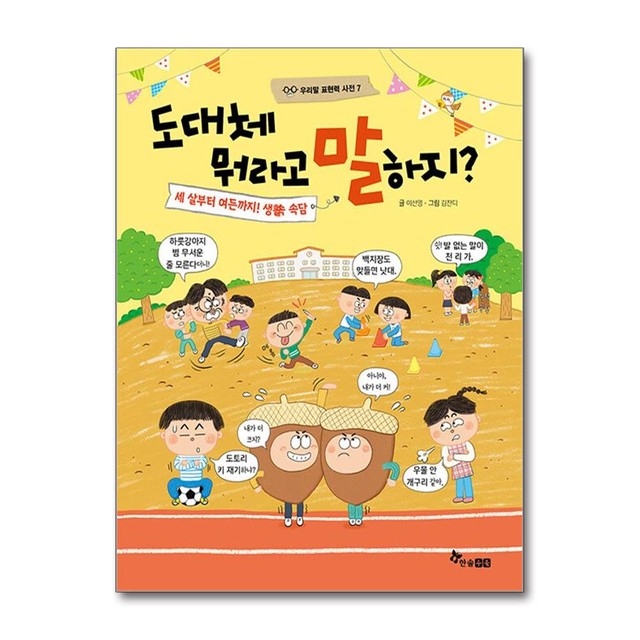 수북 이미지