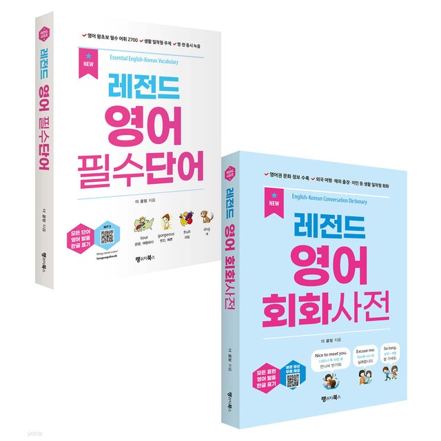 콜링북스 이미지