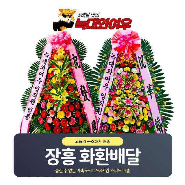 궁전웨딩뷔페 이미지