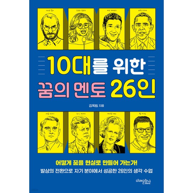 미래문화사 이미지