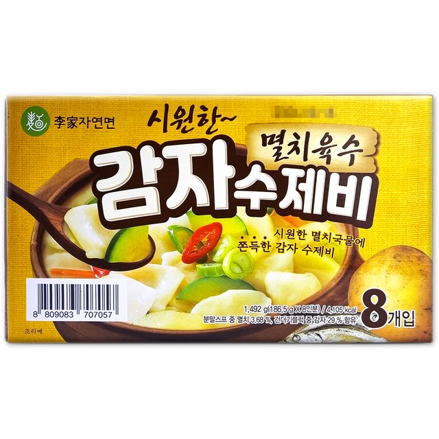 (주)이가자연면 이미지