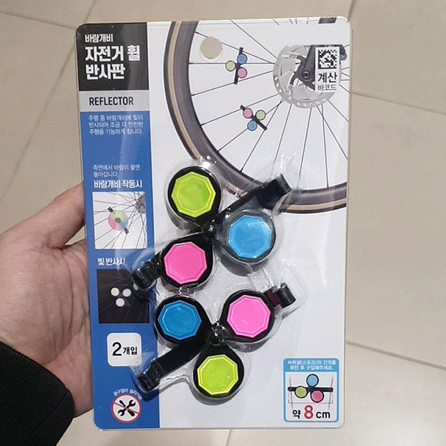 아성타이어 이미지