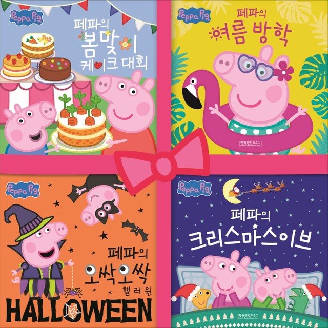 피그 하우스 이미지