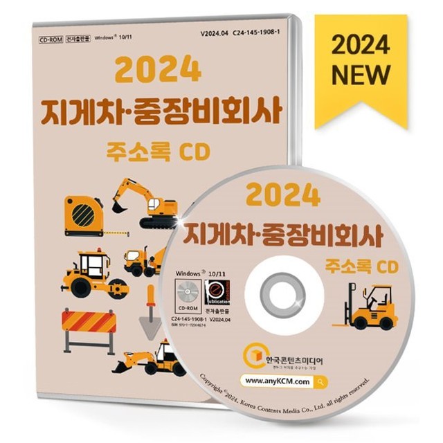 예스지게차 이미지