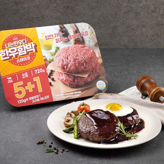 주식회사 고급진 이미지