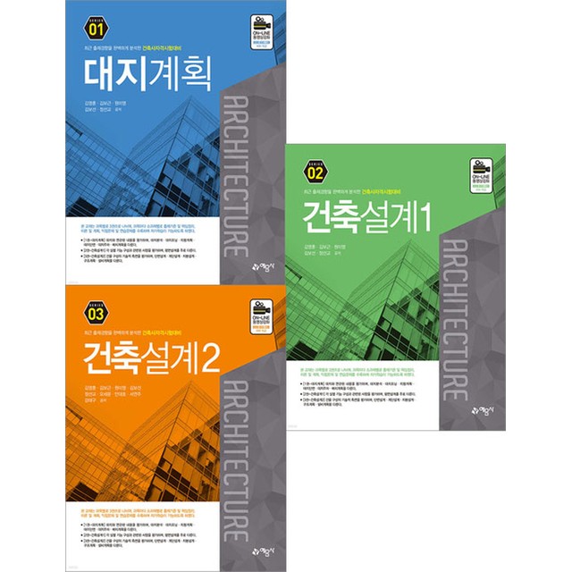 예문사 이미지