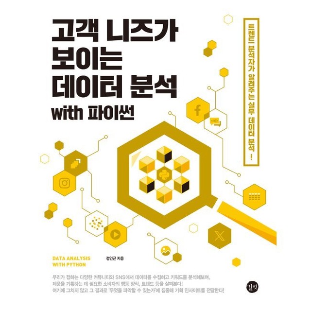 예스니즈 이미지