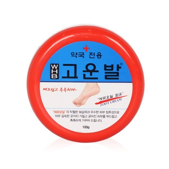 웰빙헬스 이미지