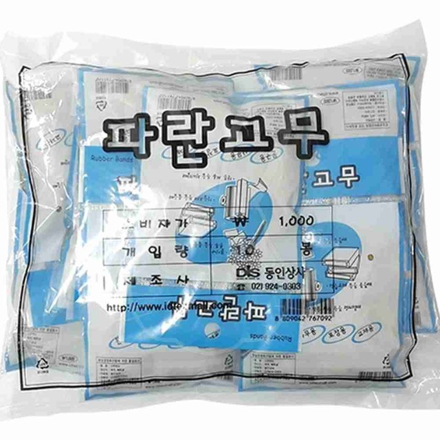 파란샘 이미지