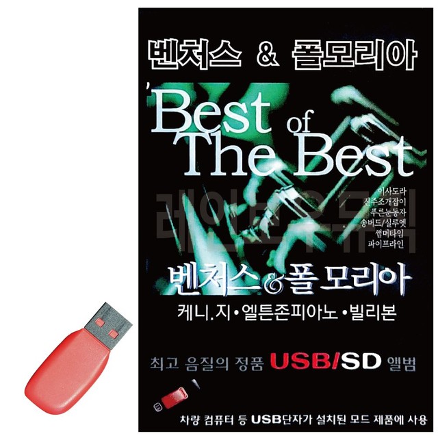 모리아상품 이미지