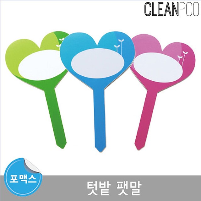 루미 이미지