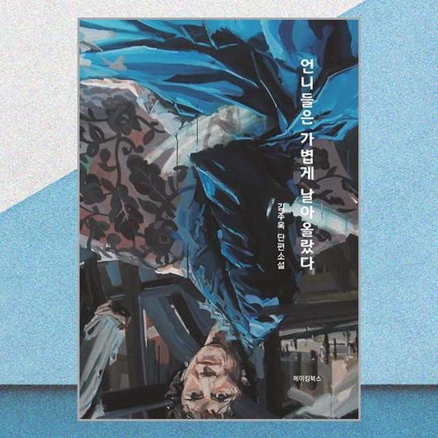 메이킹 이미지