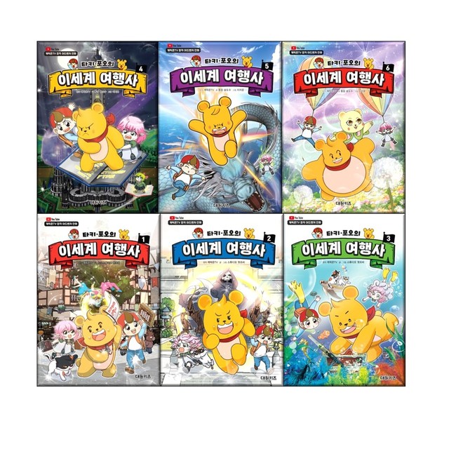 세계로여행사 이미지