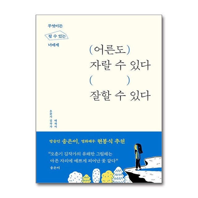 투래빗 이미지