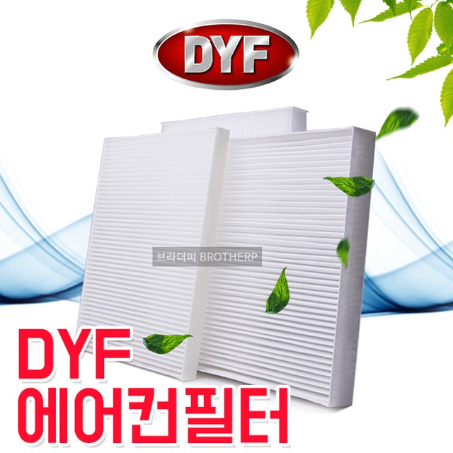 대영에어컨 이미지