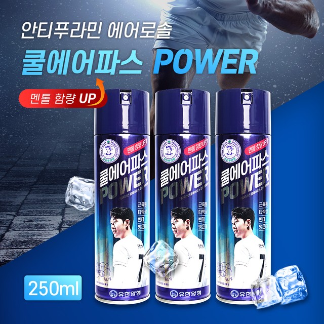 (주)지에스켐 이미지