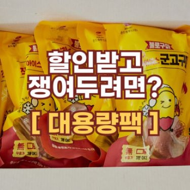 (주)온드림푸드 이미지