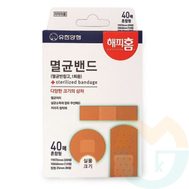 대일마켓 이미지