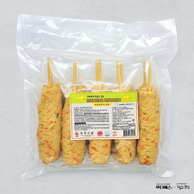 하꼬호꼬 이미지