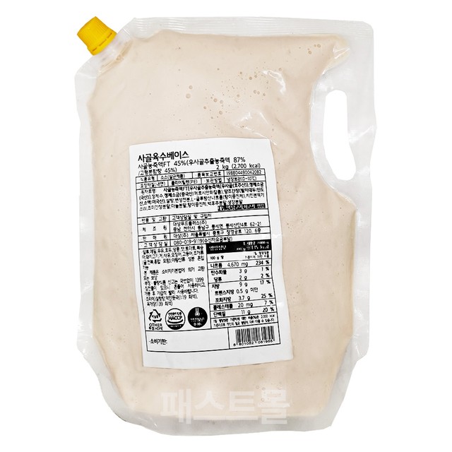대상푸드플러스(주) 이미지