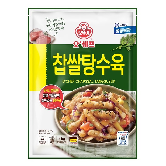 오뚜기냉동식품 주식회사 이미지