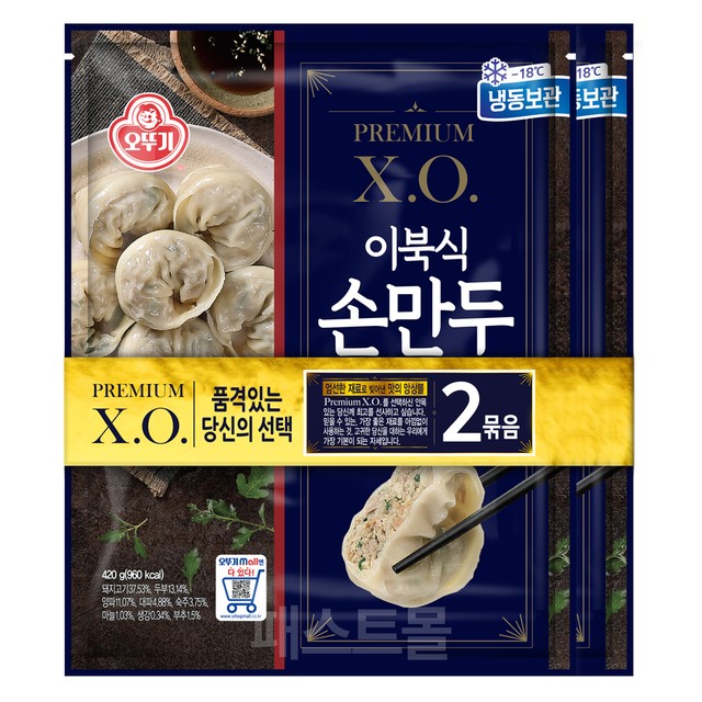오뚜기냉동식품 주식회사 이미지