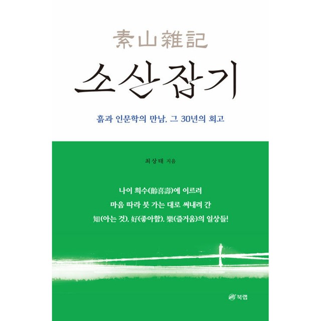 소산도 이미지