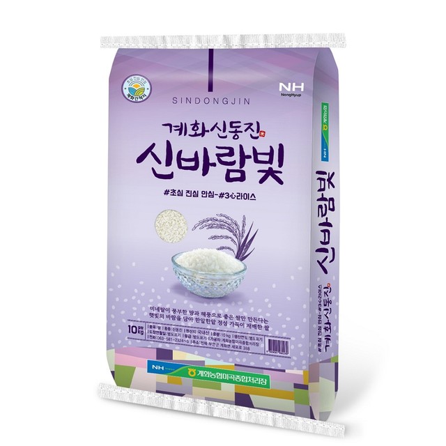 계화농협 이미지