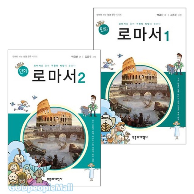 부흥 이미지