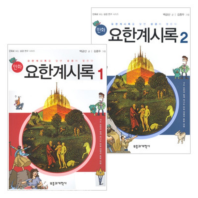 부흥 이미지