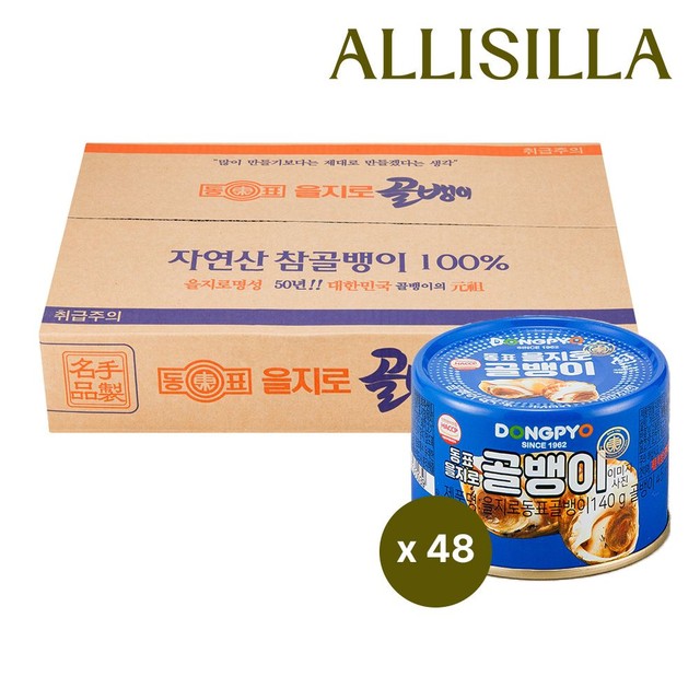 신라에스지(주)부산공장 이미지