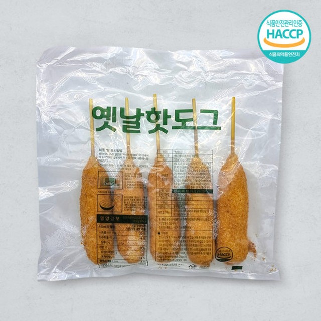 하꼬호꼬 이미지