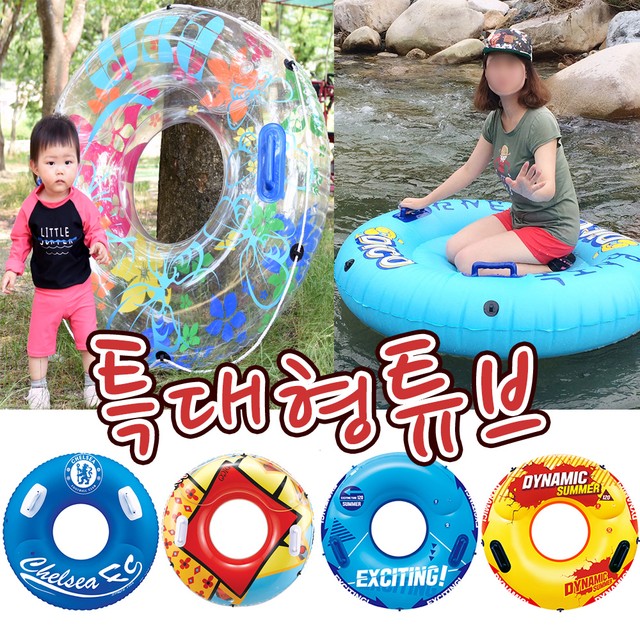 튜브 이미지