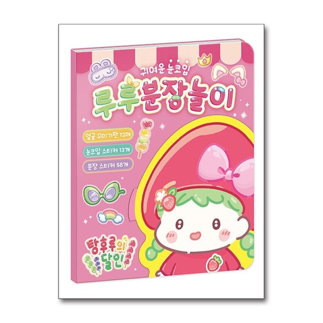 아이누리 이미지