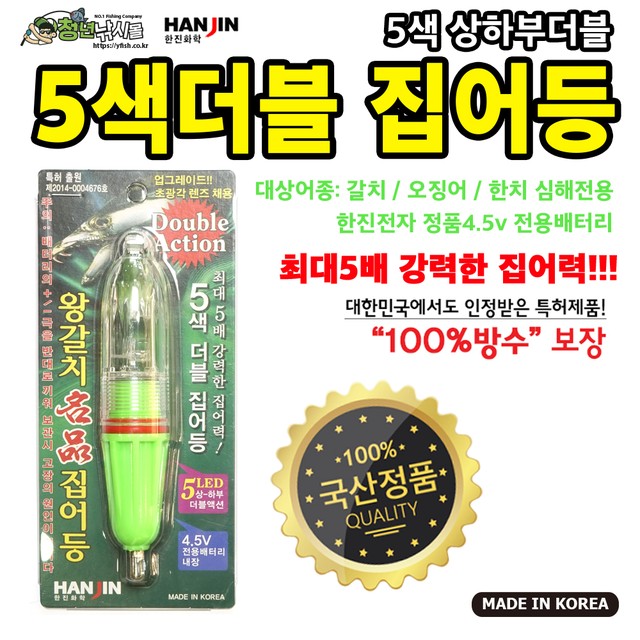 한진밧데리 이미지
