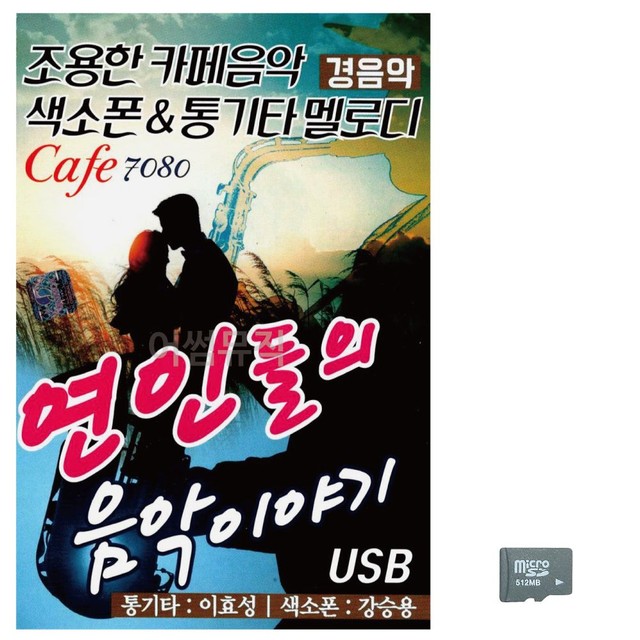 카페칠공 이미지