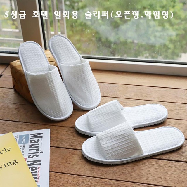 호텔화 이미지