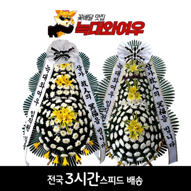 케이마디병원장례식장 이미지