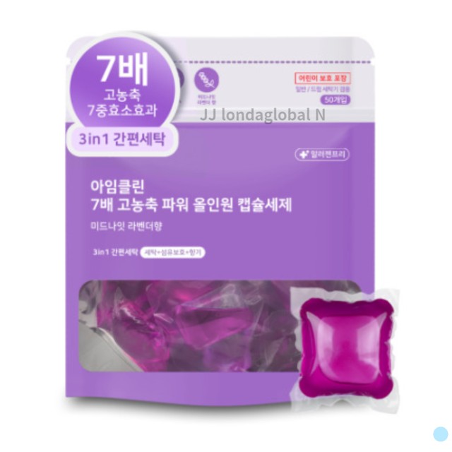 샤인클린 이미지