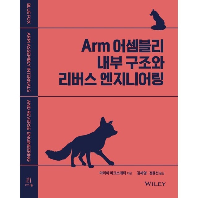 예스엔지니어링 이미지