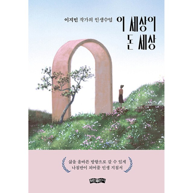 돈세상 이미지