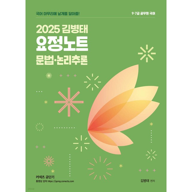 영기획 이미지