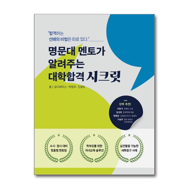 오디N오디 이미지