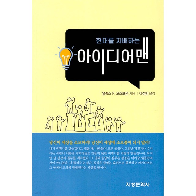 지성문화사 이미지