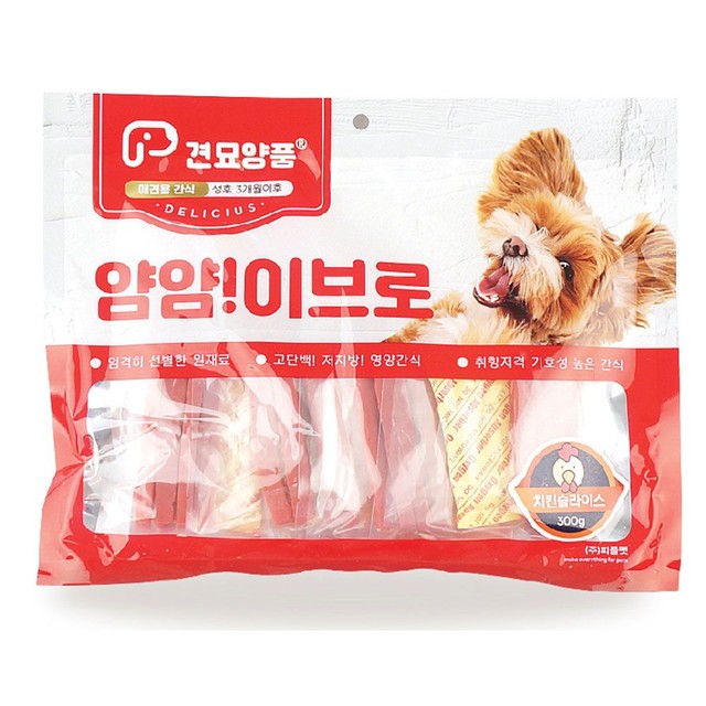 얌얌간식 이미지